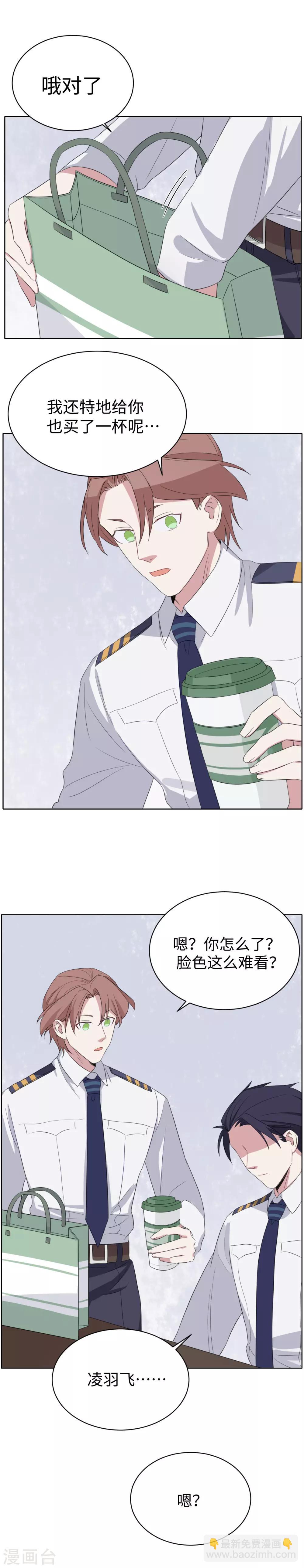 第35话 闹小脾气-第48话