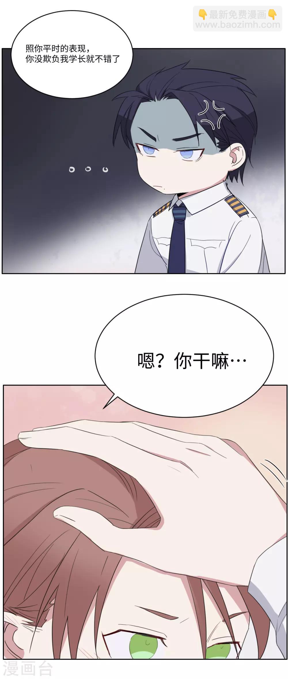 第35话 闹小脾气-第48话