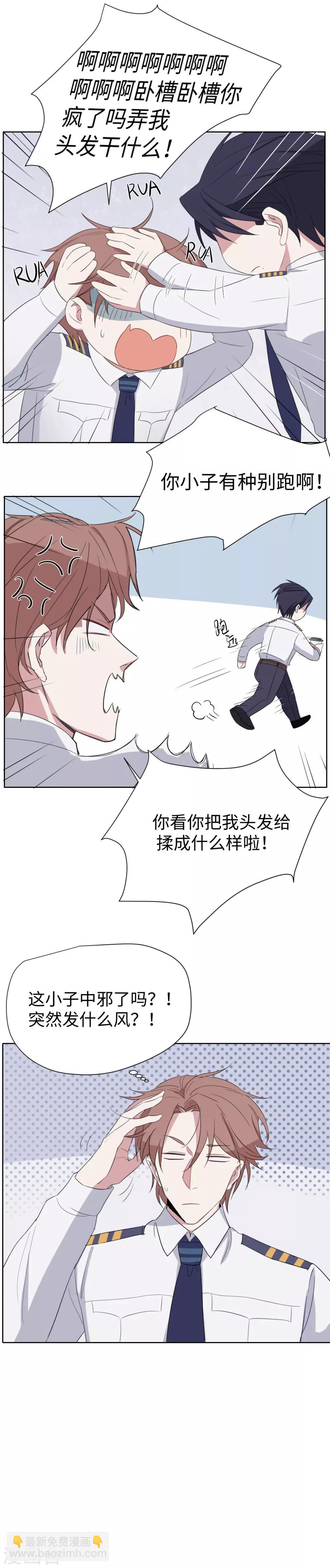 第35话 闹小脾气-第48话