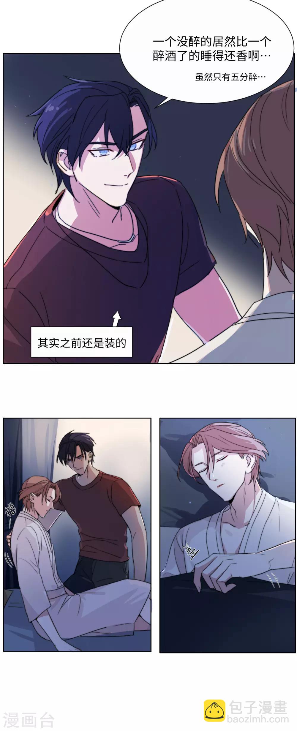 第38话 不要走-第52话