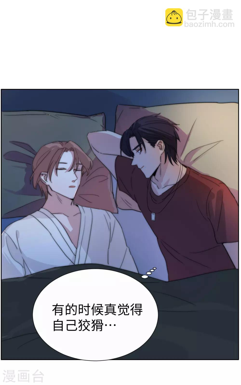 第38话 不要走-第52话