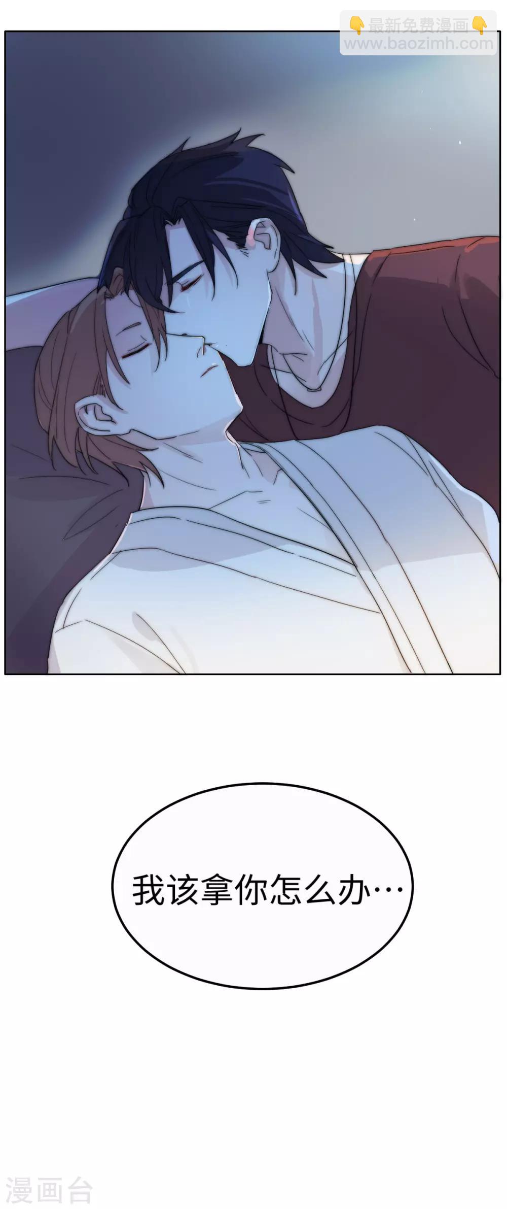 第38话 不要走-第52话