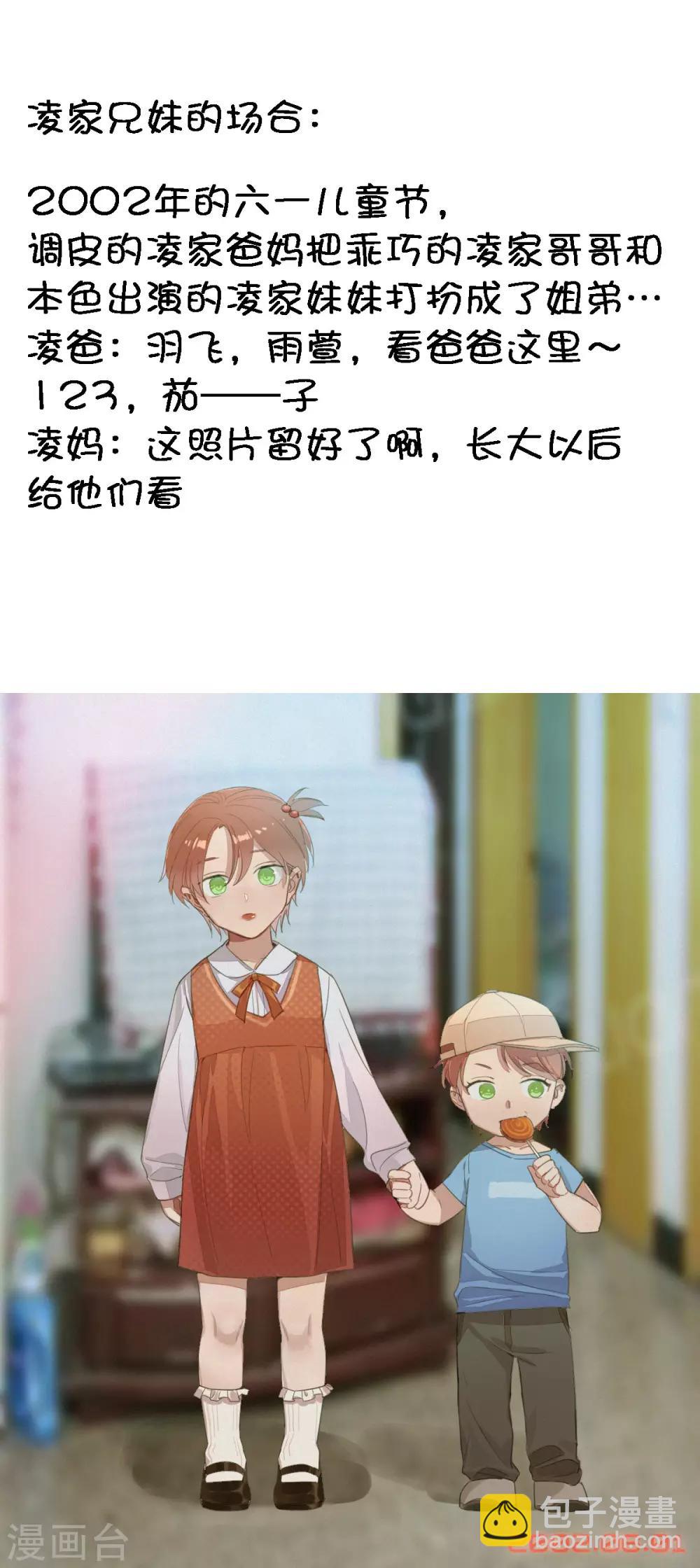 第38话 不要走-第52话