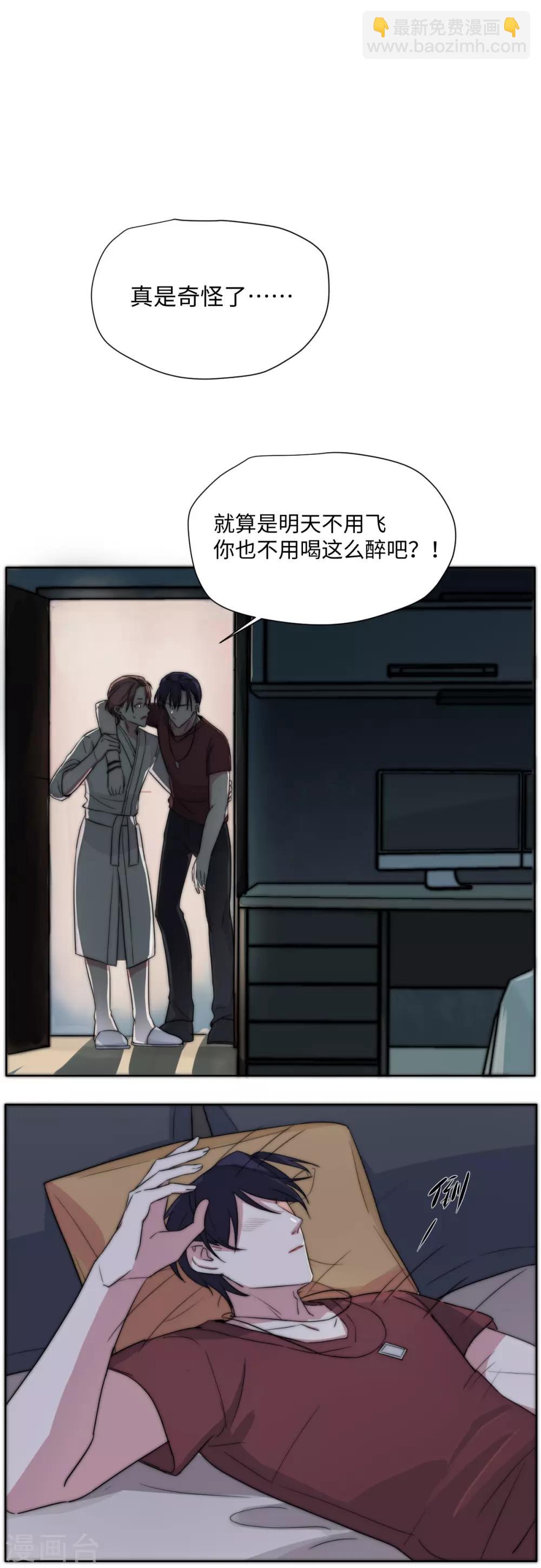 第38话 不要走-第52话