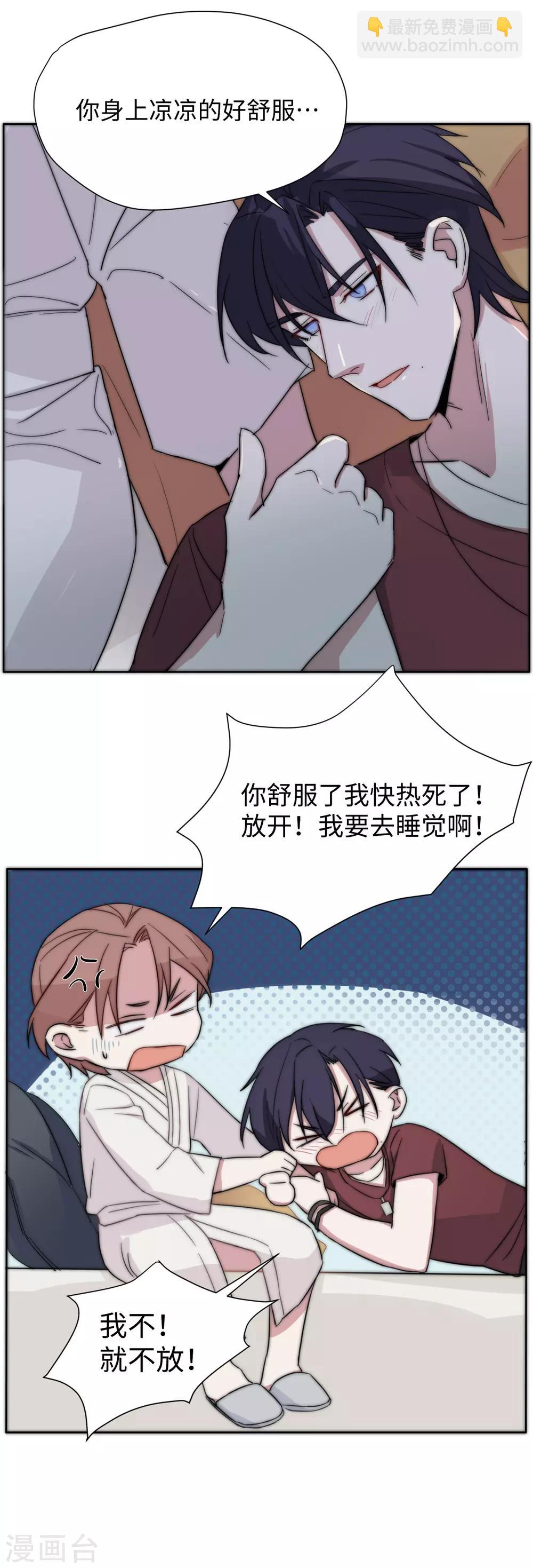 第38话 不要走-第52话