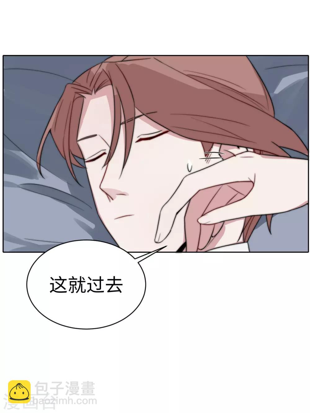 第40话 胃疼-第54话