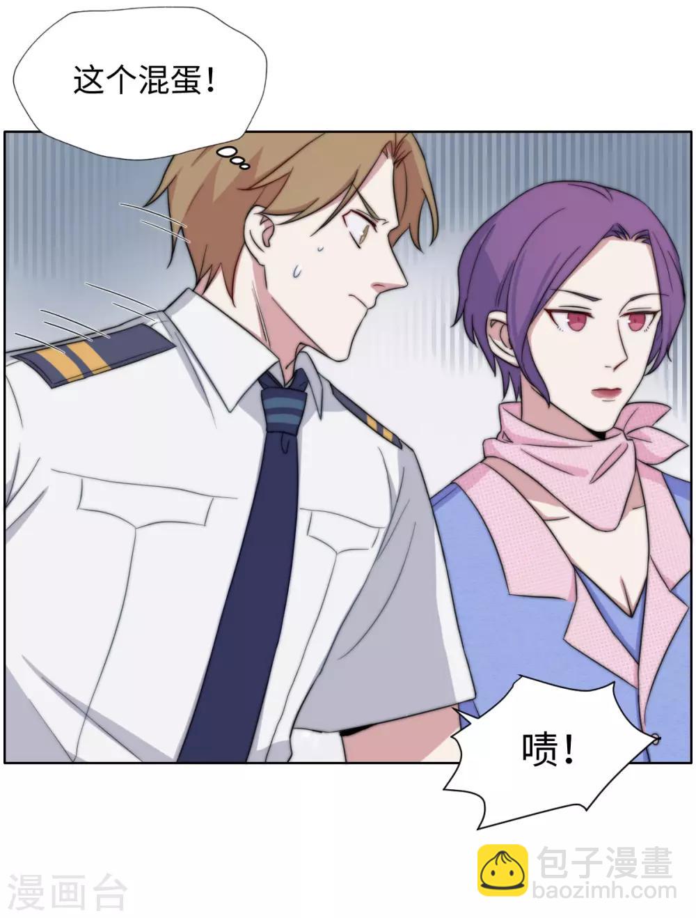 第40话 胃疼-第54话