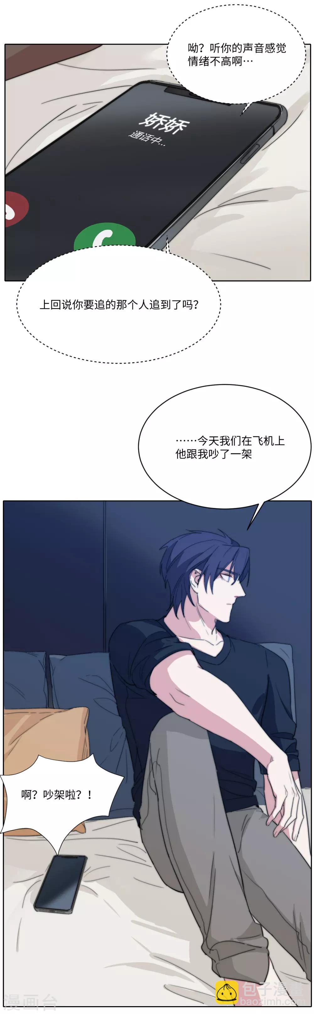 第42话 各怀心事-第56话