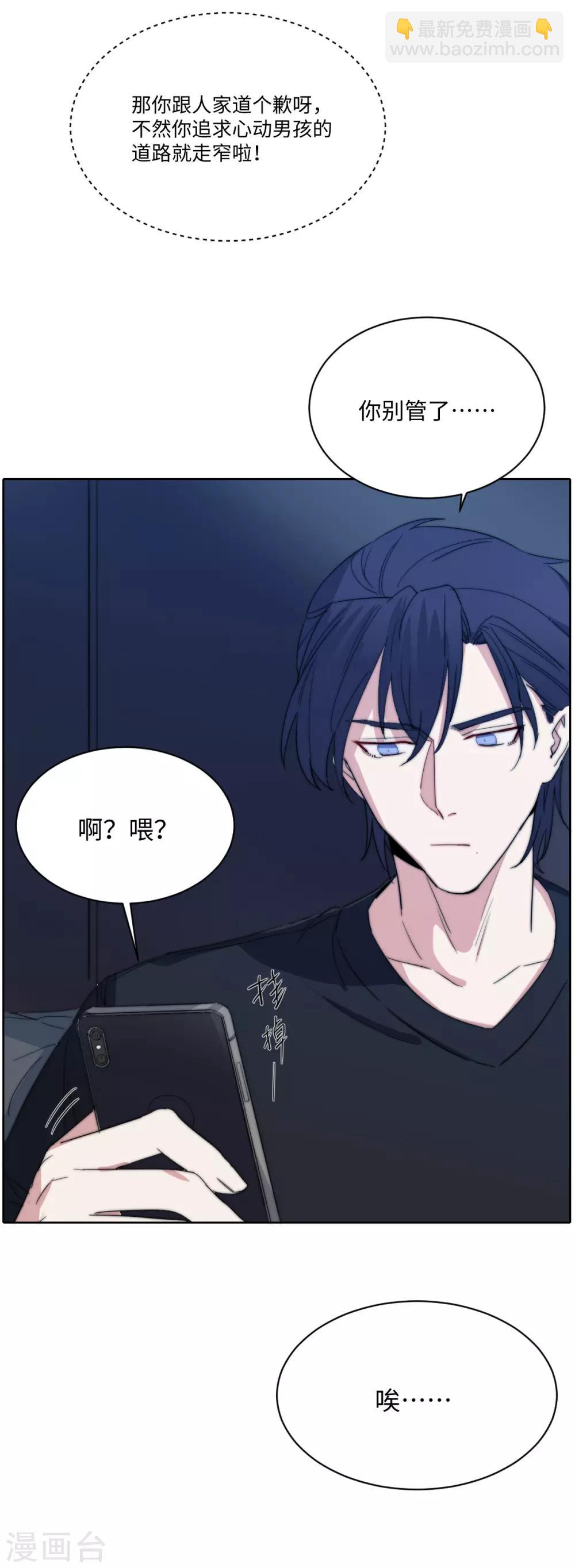 第42话 各怀心事-第56话