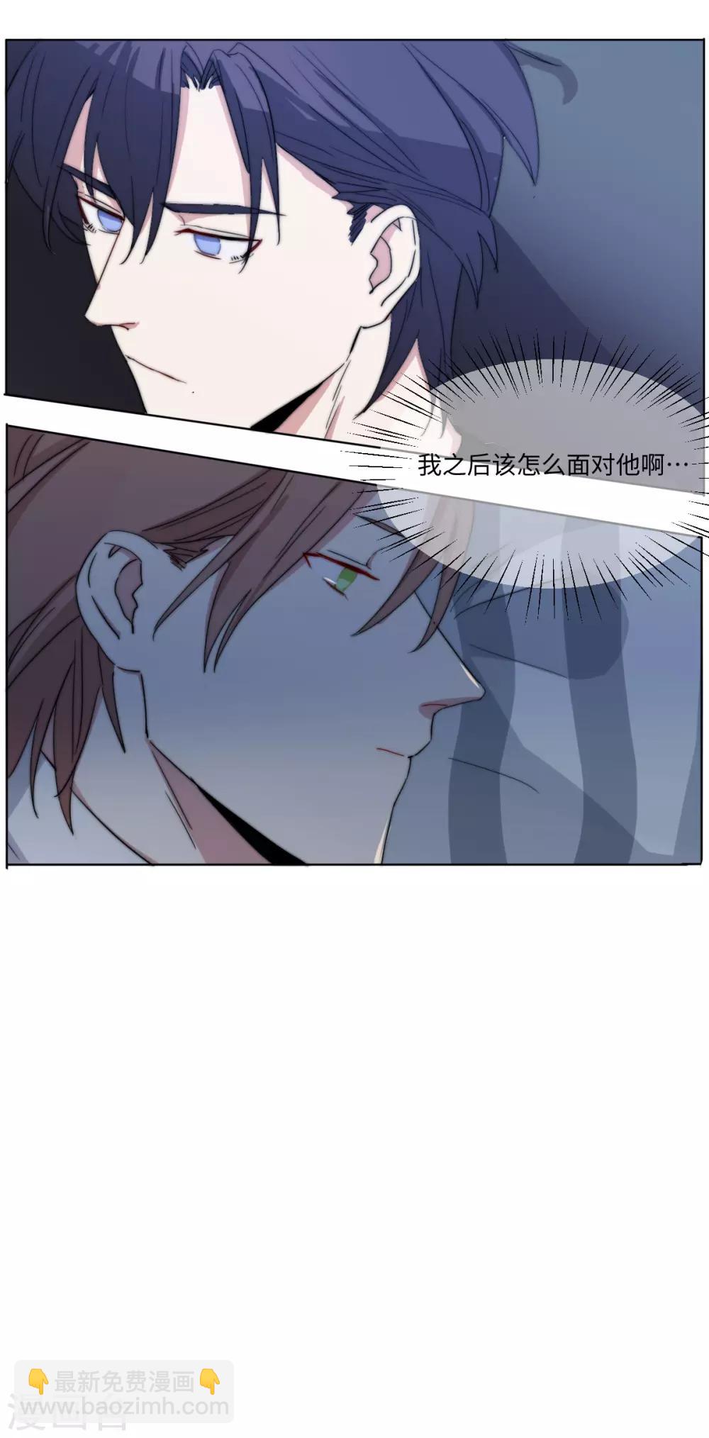 第42话 各怀心事-第56话