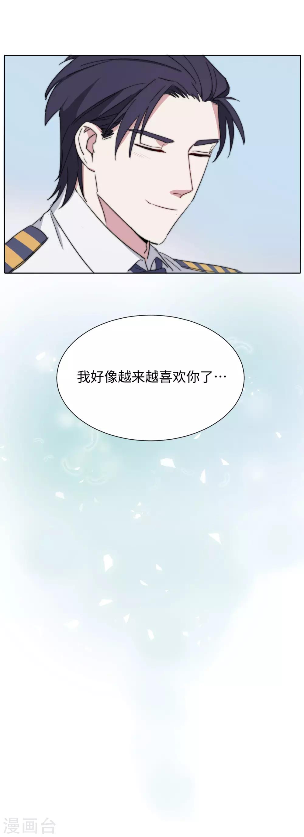 第44话 护短-第58话