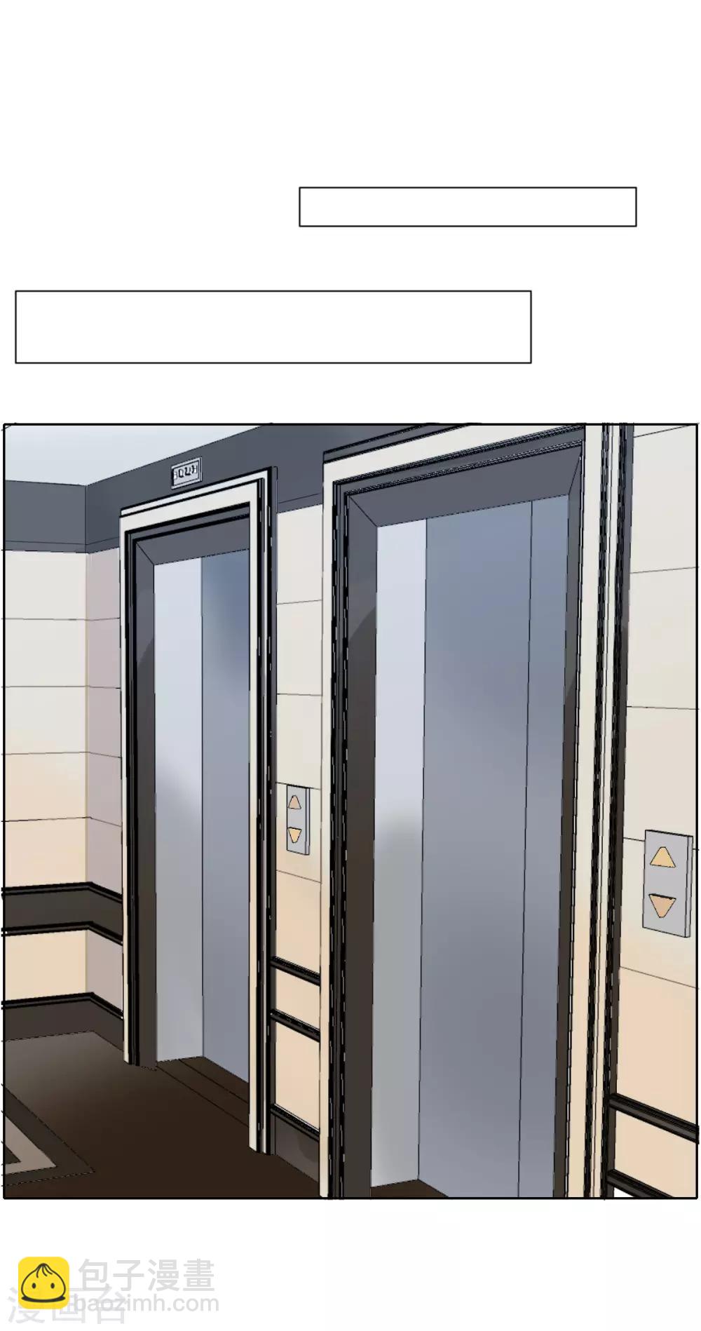 第44话 护短-第58话