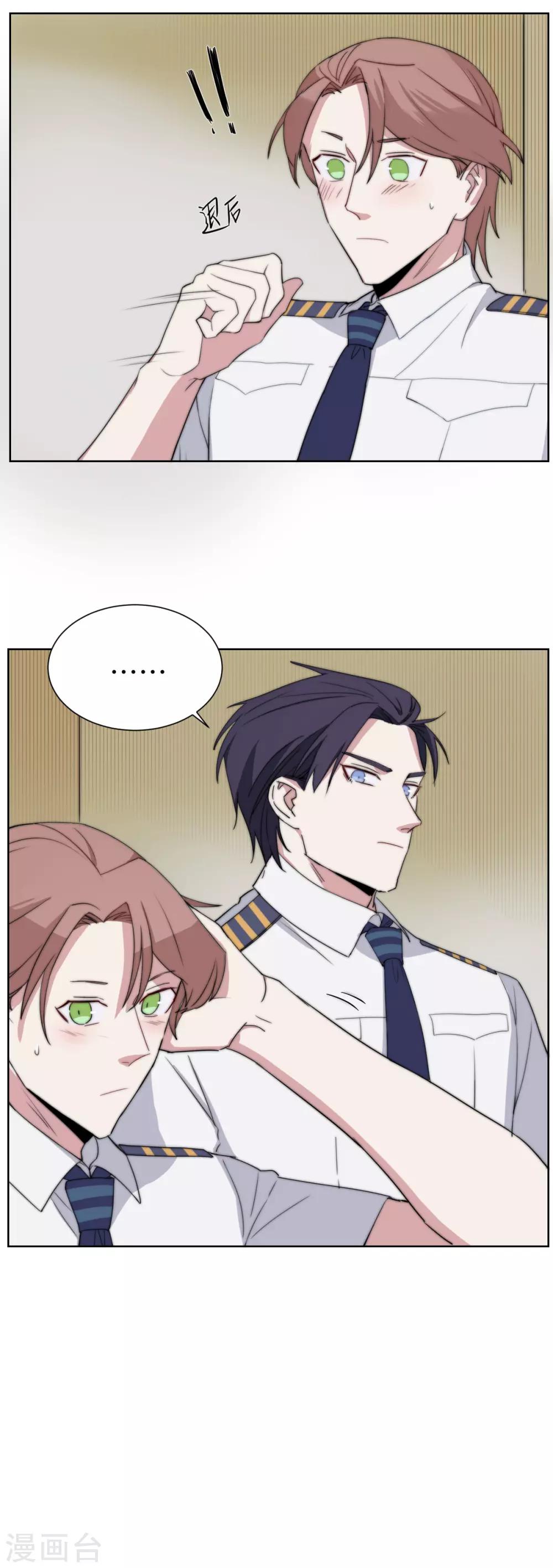 第44话 护短-第58话