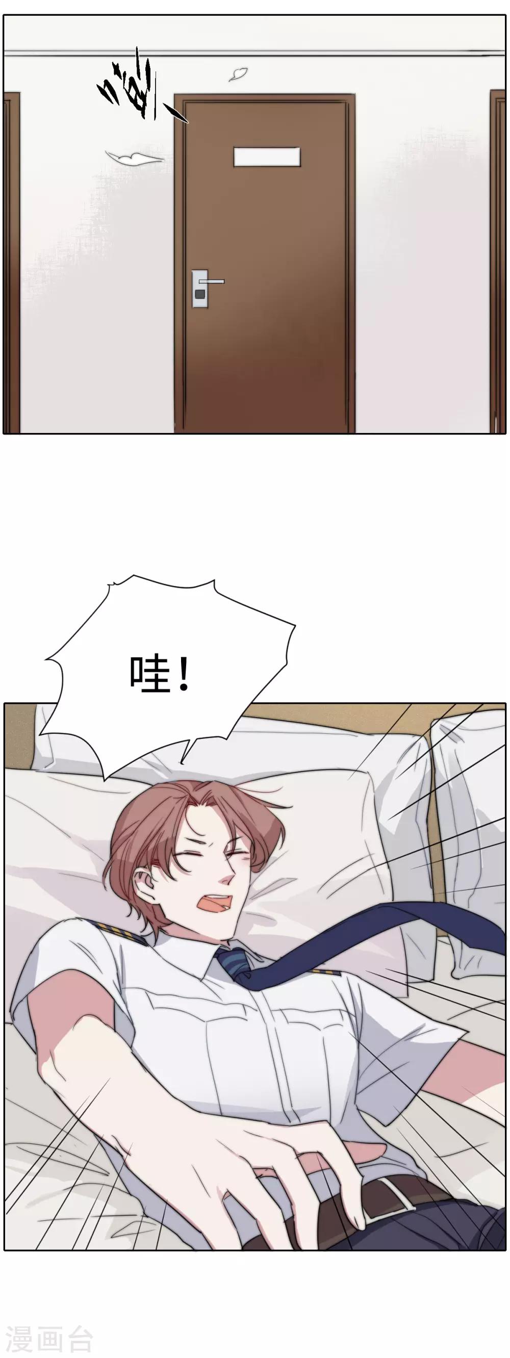 第44话 护短-第58话