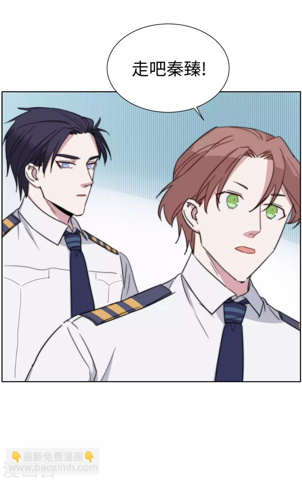 第44话 护短-第58话