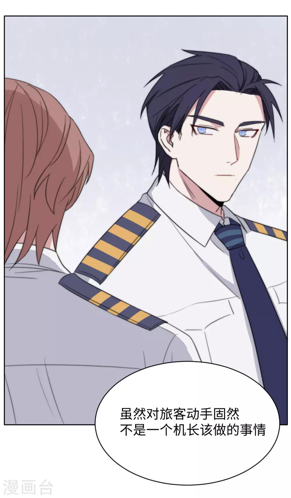 第45话 破案了！都是因为你-第60话