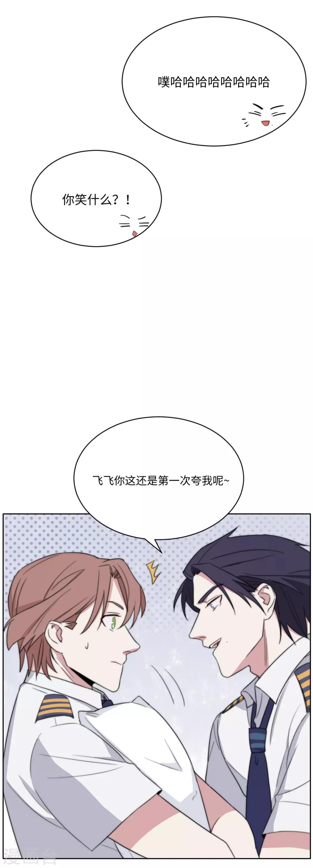 第45话 破案了！都是因为你-第60话