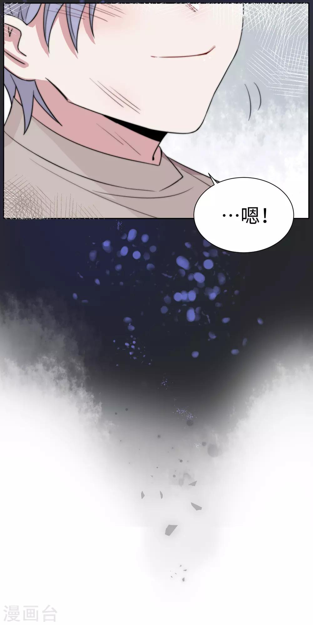 第45话 破案了！都是因为你-第60话