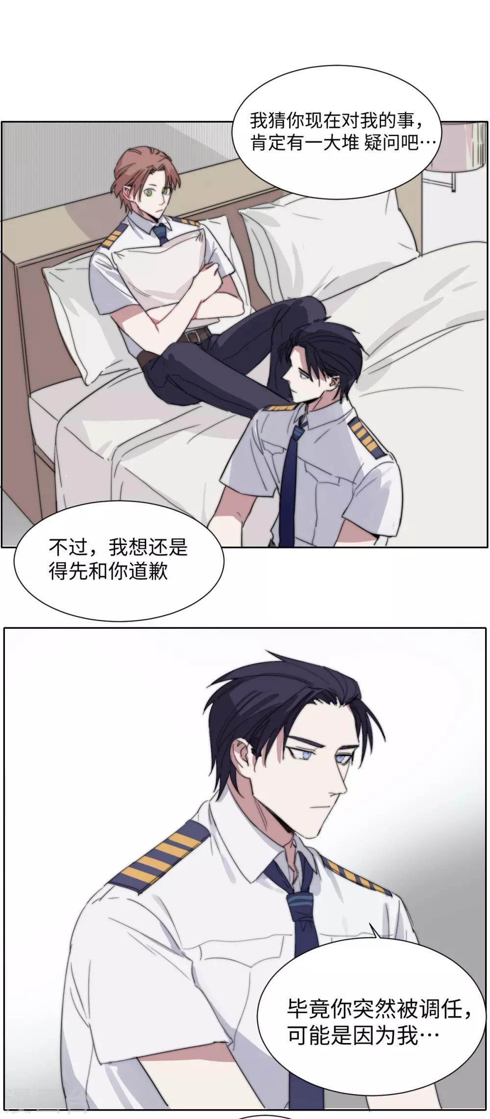 第45话 破案了！都是因为你-第60话