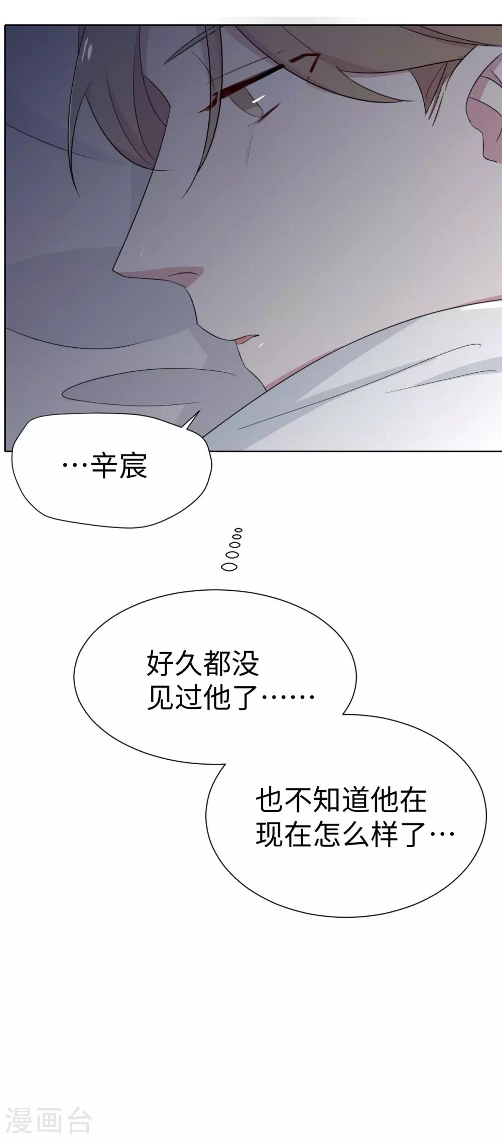 第45话 破案了！都是因为你-第60话