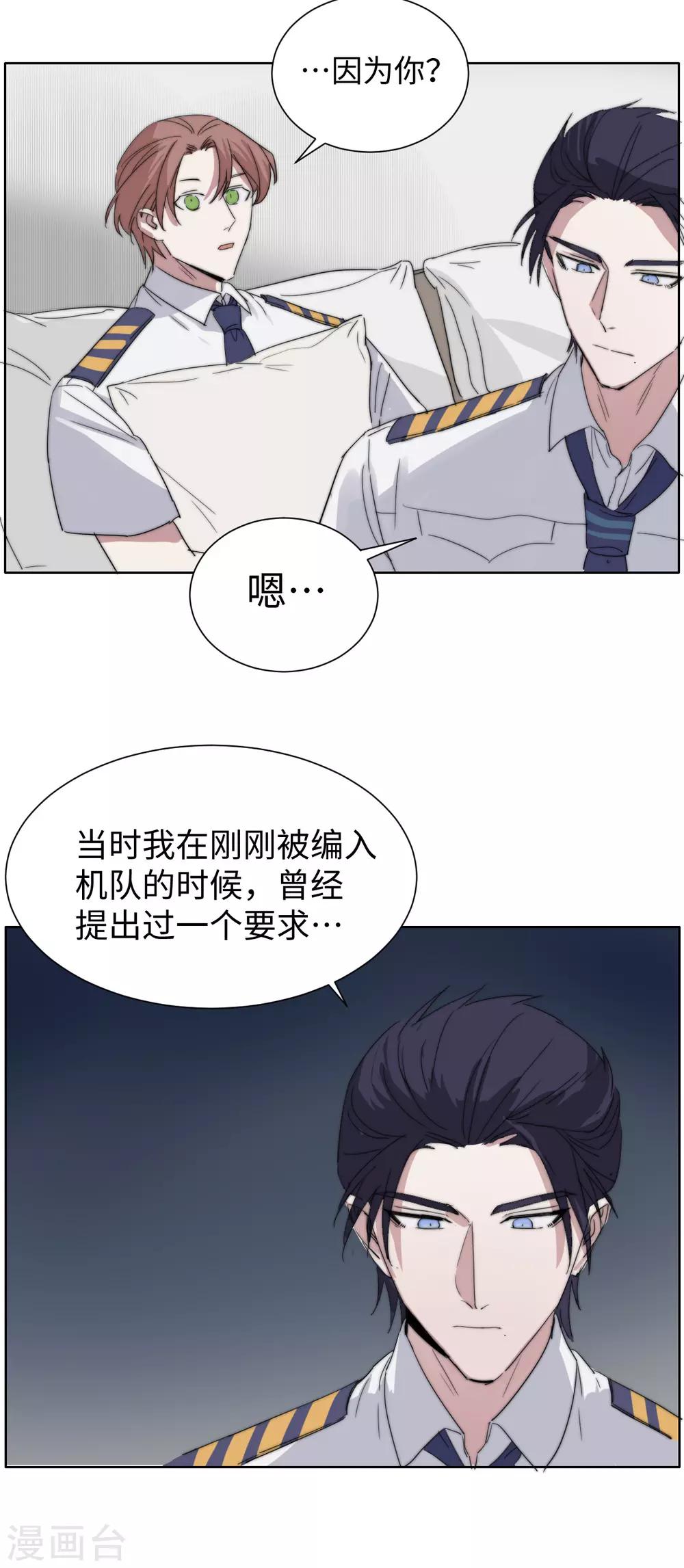 第45话 破案了！都是因为你-第60话