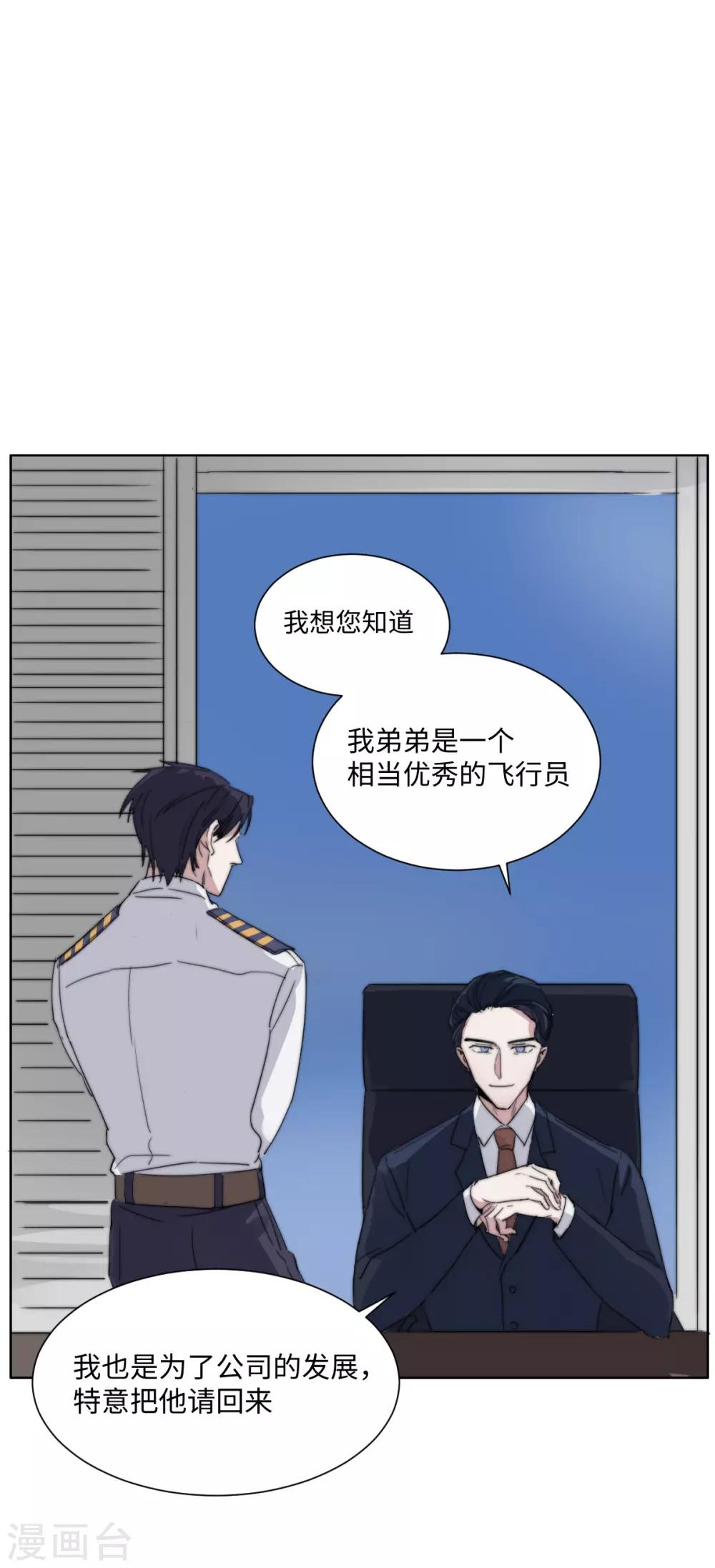 第45话 破案了！都是因为你-第60话