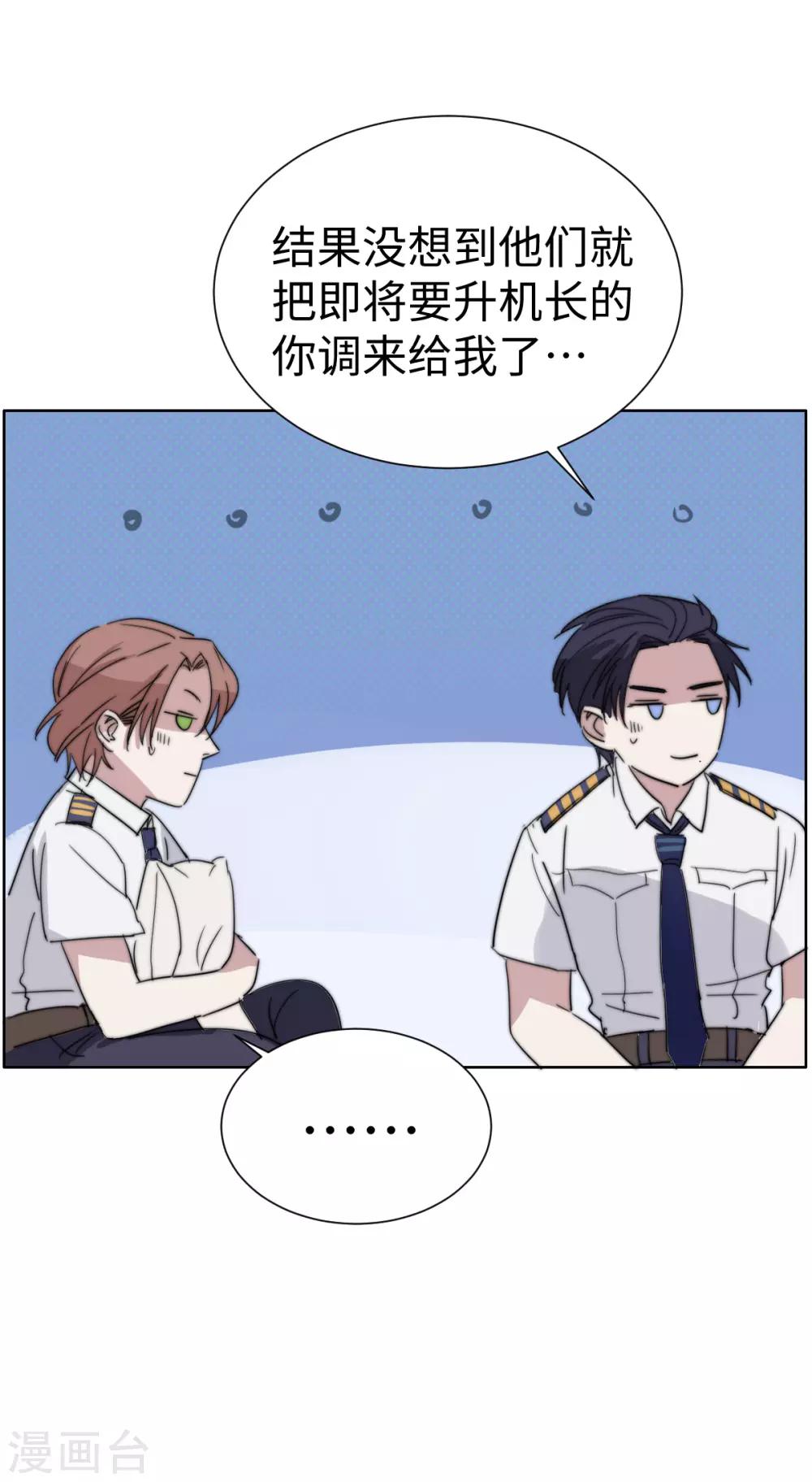 第45话 破案了！都是因为你-第60话