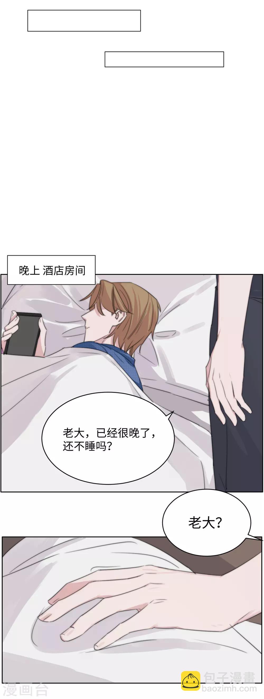 第47话 大尾巴狼-第62话