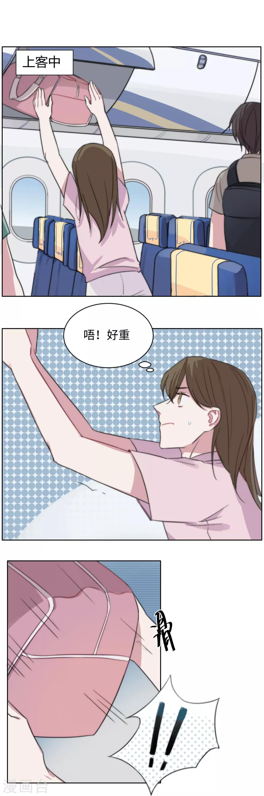 第47话 大尾巴狼-第62话