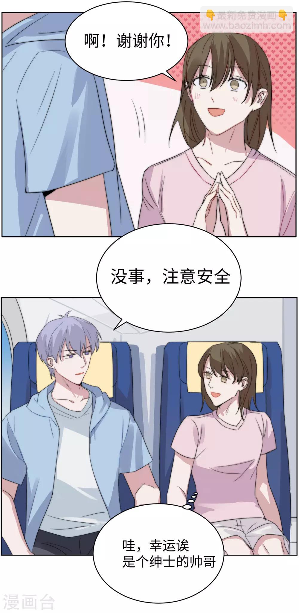 第47话 大尾巴狼-第62话