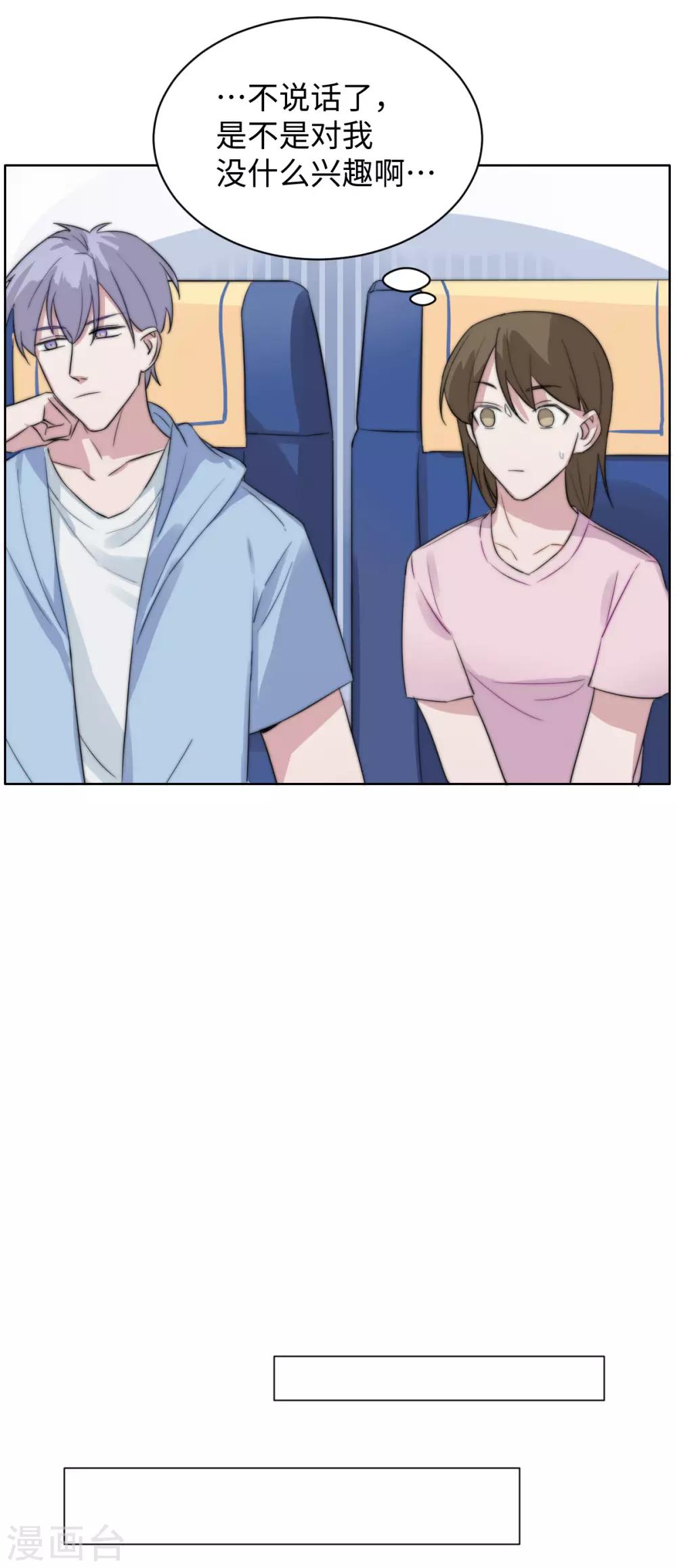 第47话 大尾巴狼-第62话