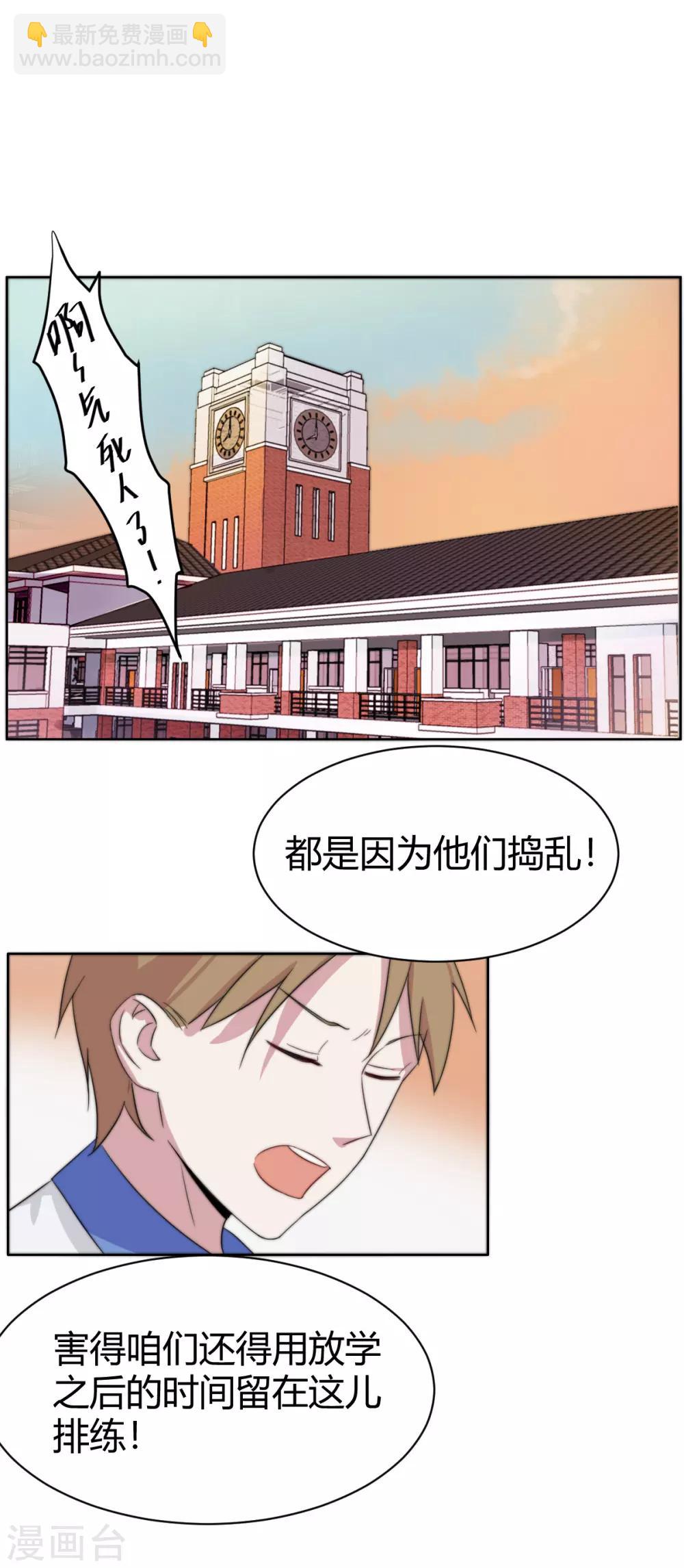 第49话 恰同学少年2-第64话