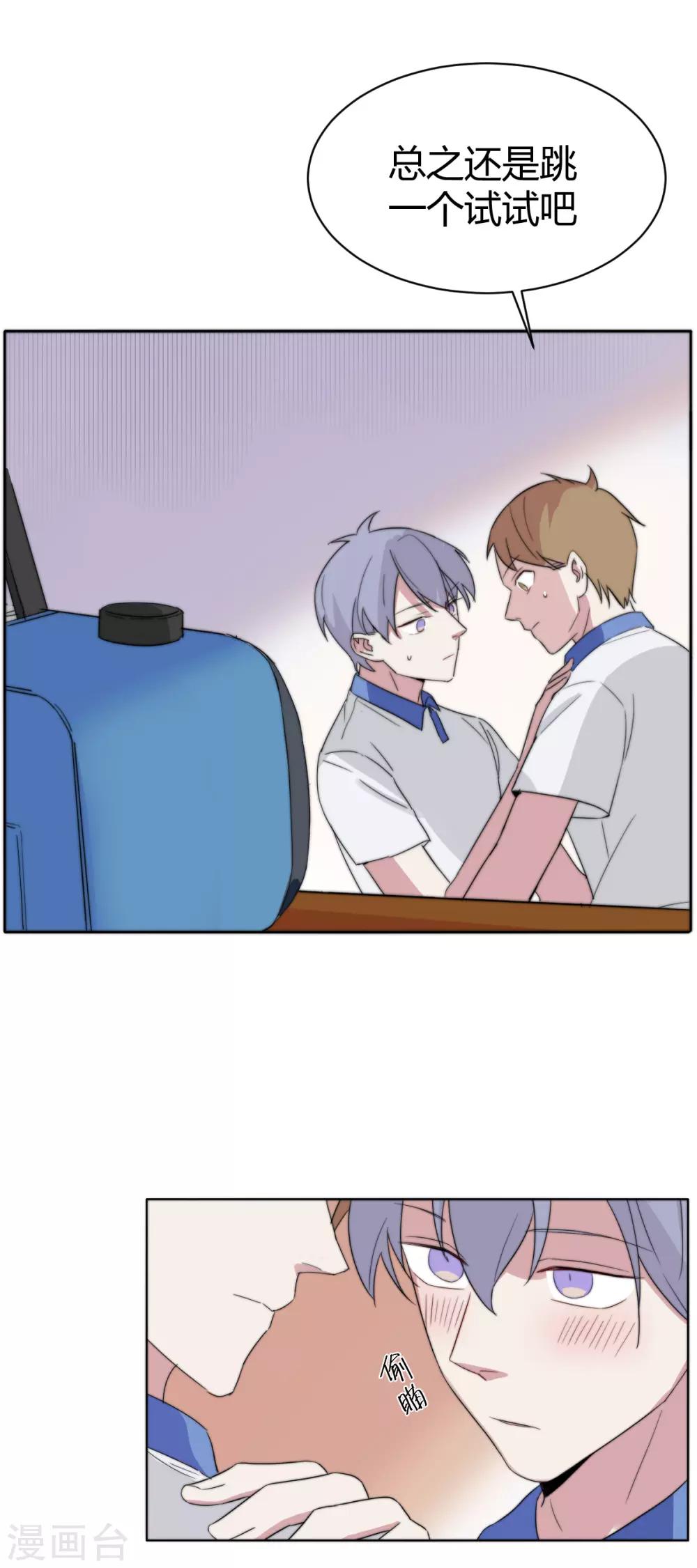 第49话 恰同学少年2-第64话