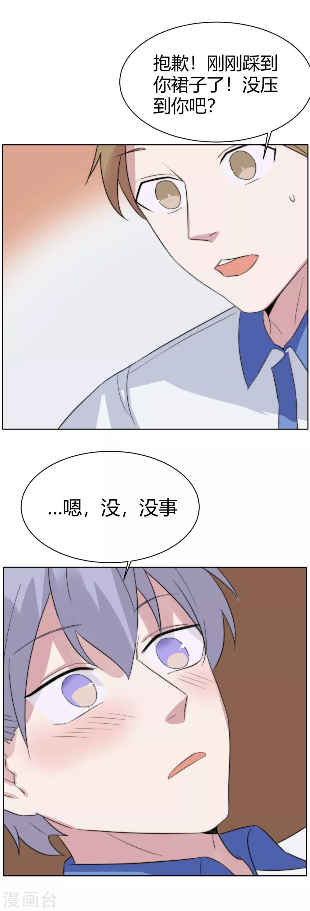 第49话 恰同学少年2-第64话