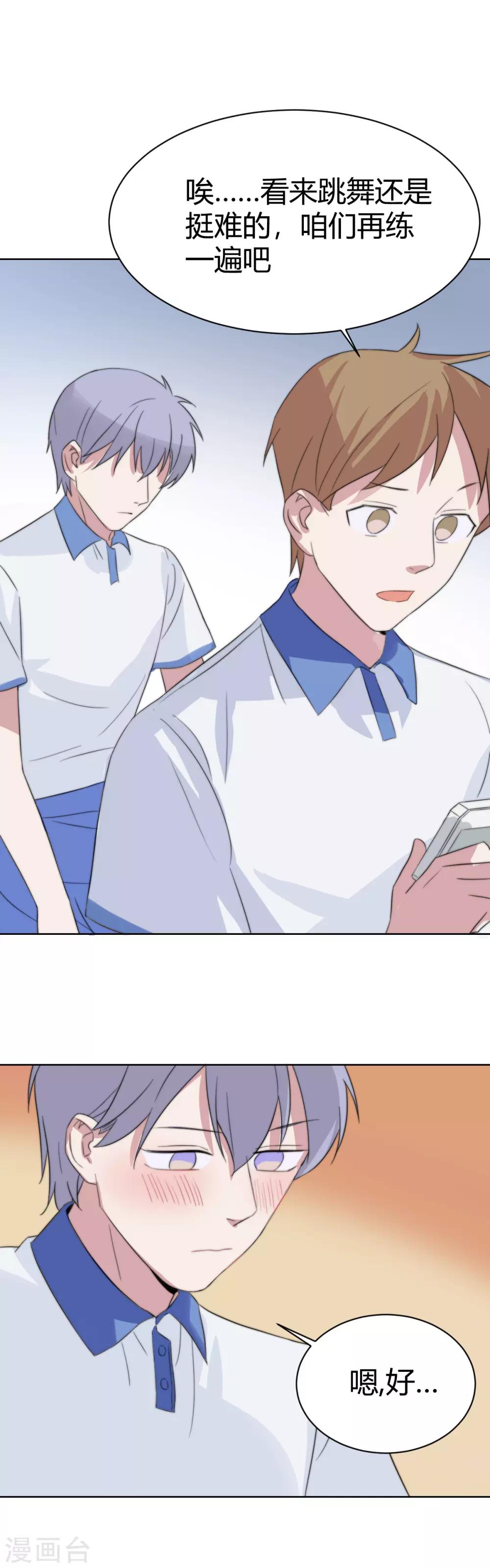 第49话 恰同学少年2-第64话