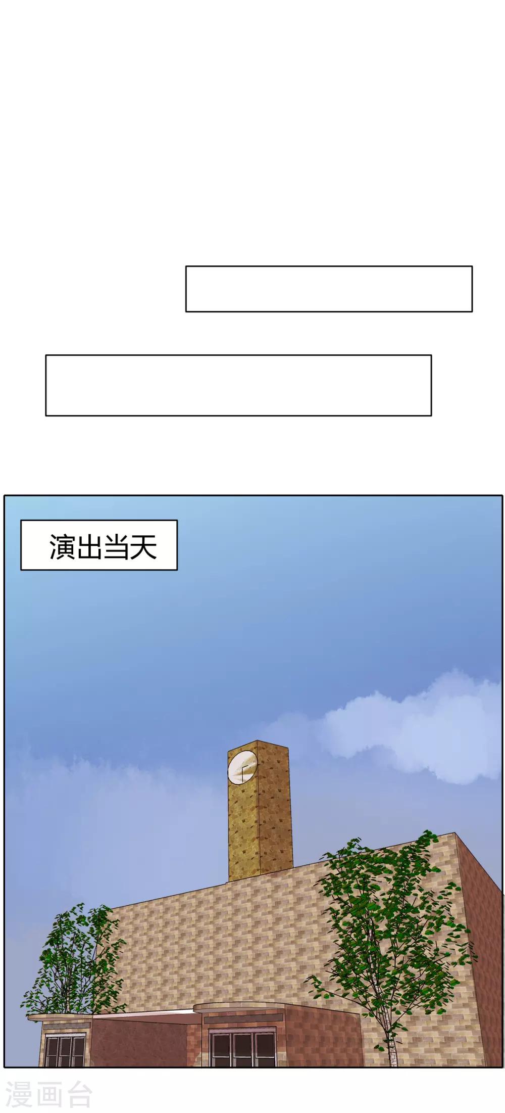 第49话 恰同学少年2-第64话