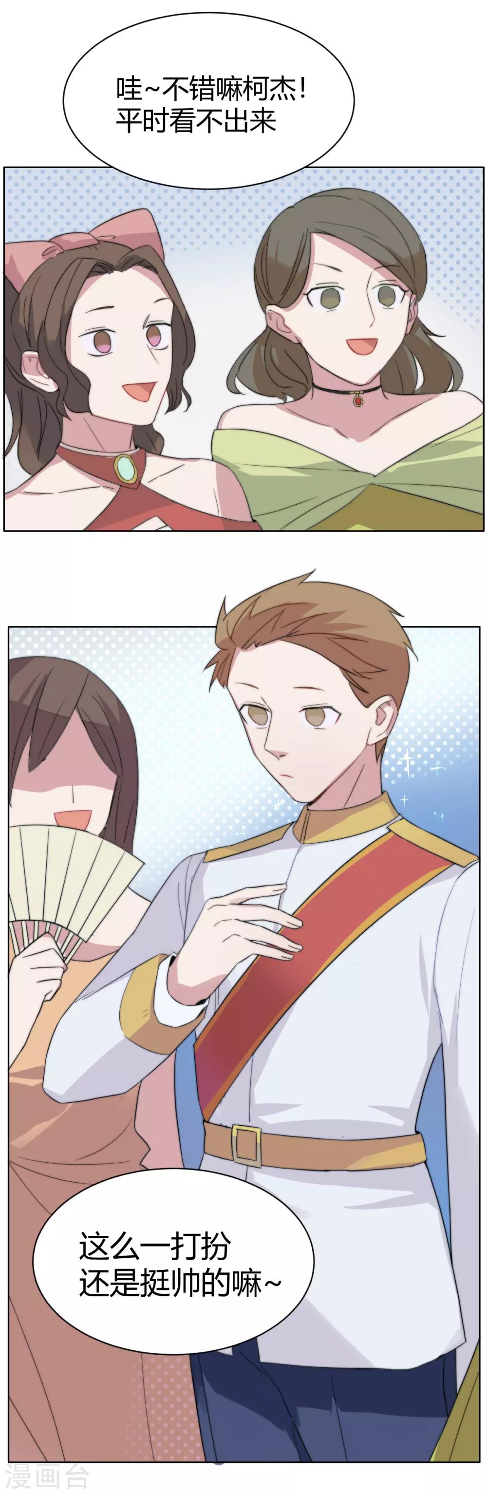 第49话 恰同学少年2-第64话