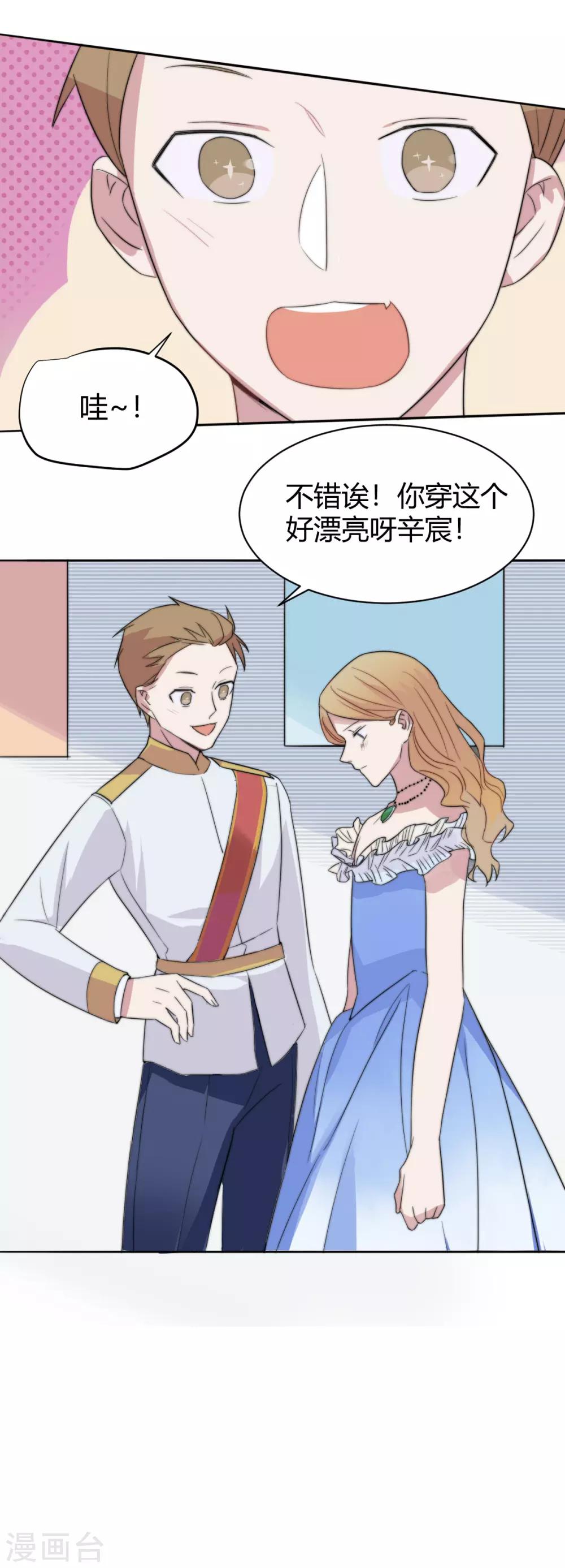 第49话 恰同学少年2-第64话