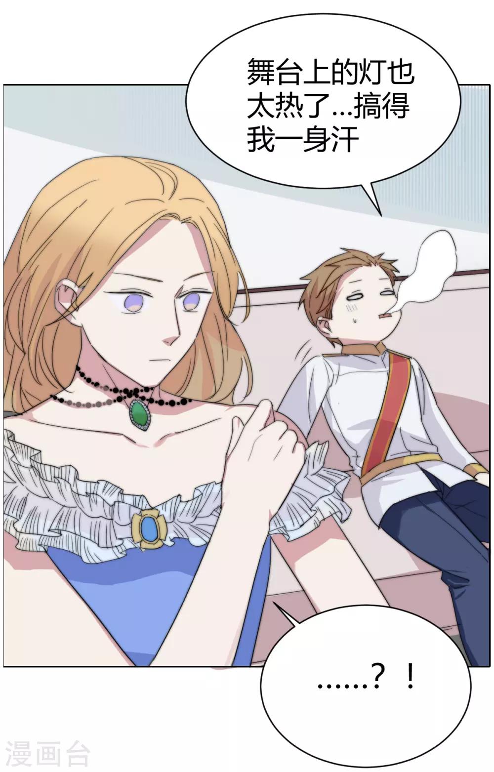 第49话 恰同学少年2-第64话