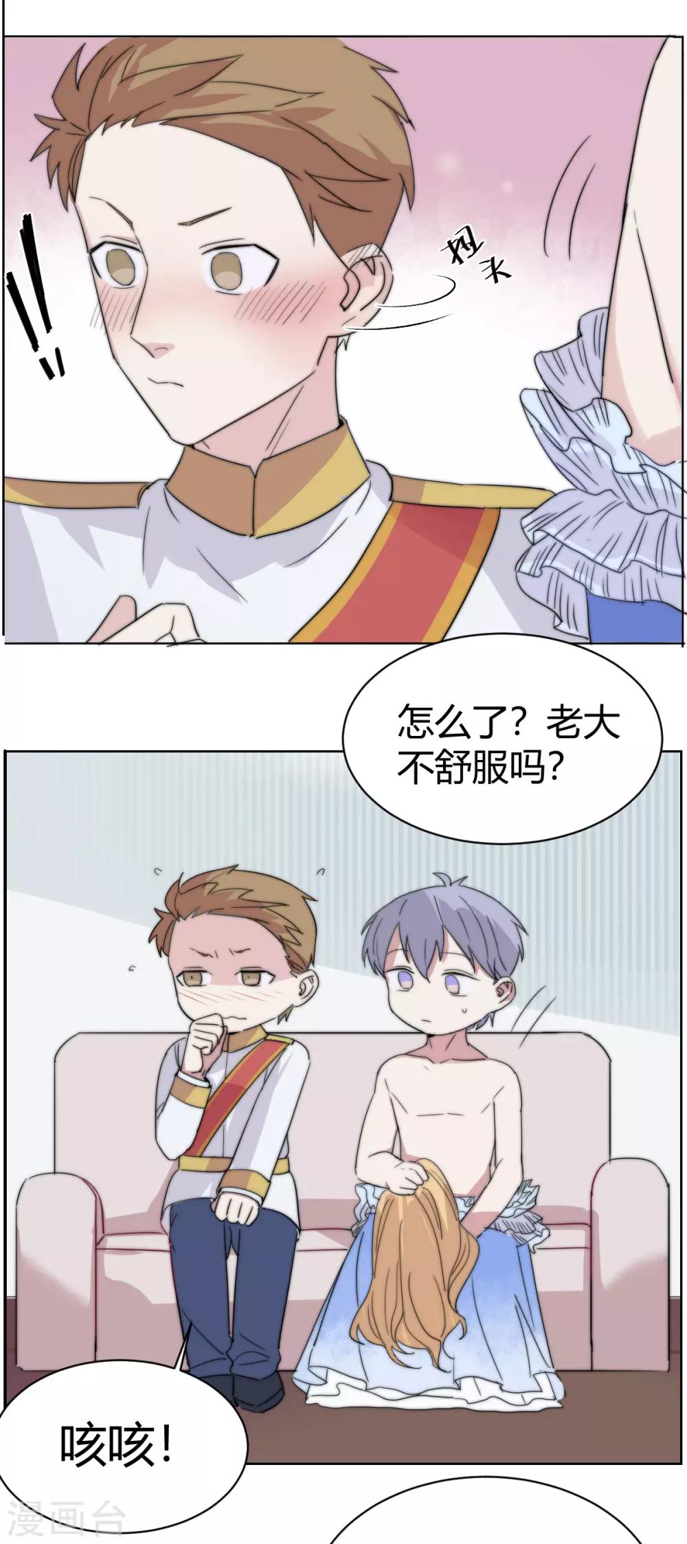 第49话 恰同学少年2-第64话