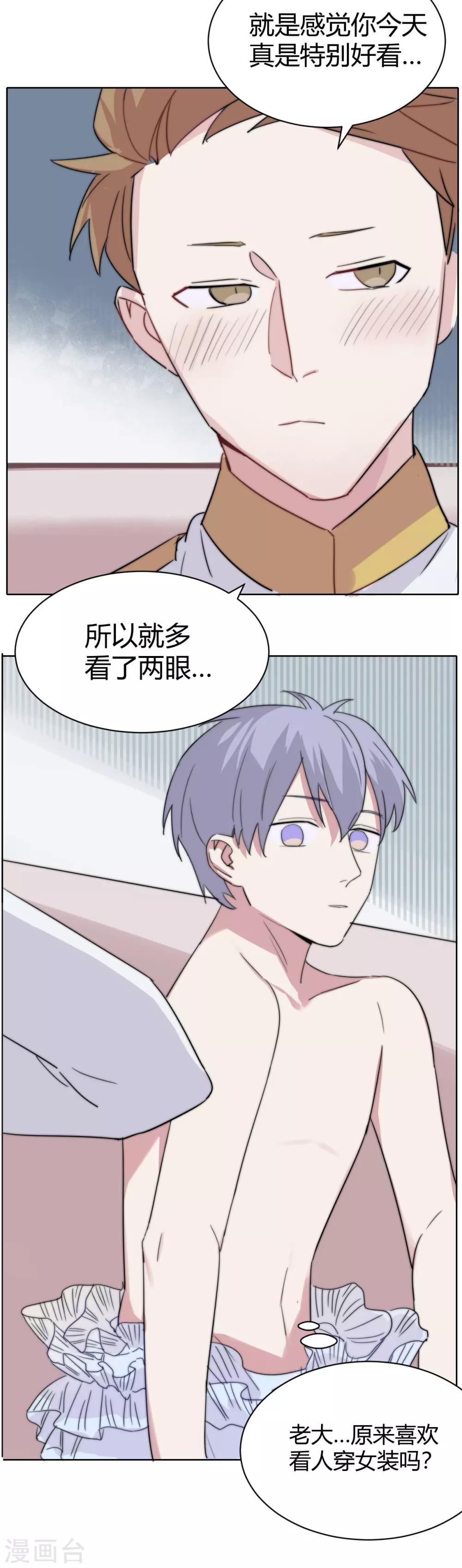 第49话 恰同学少年2-第64话