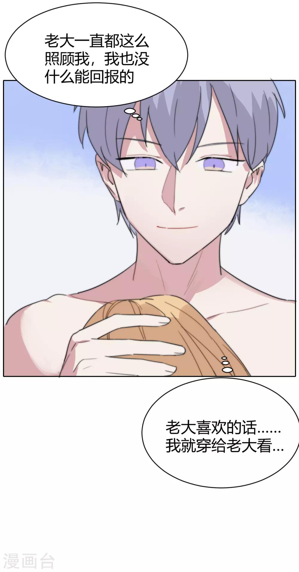 第49话 恰同学少年2-第64话