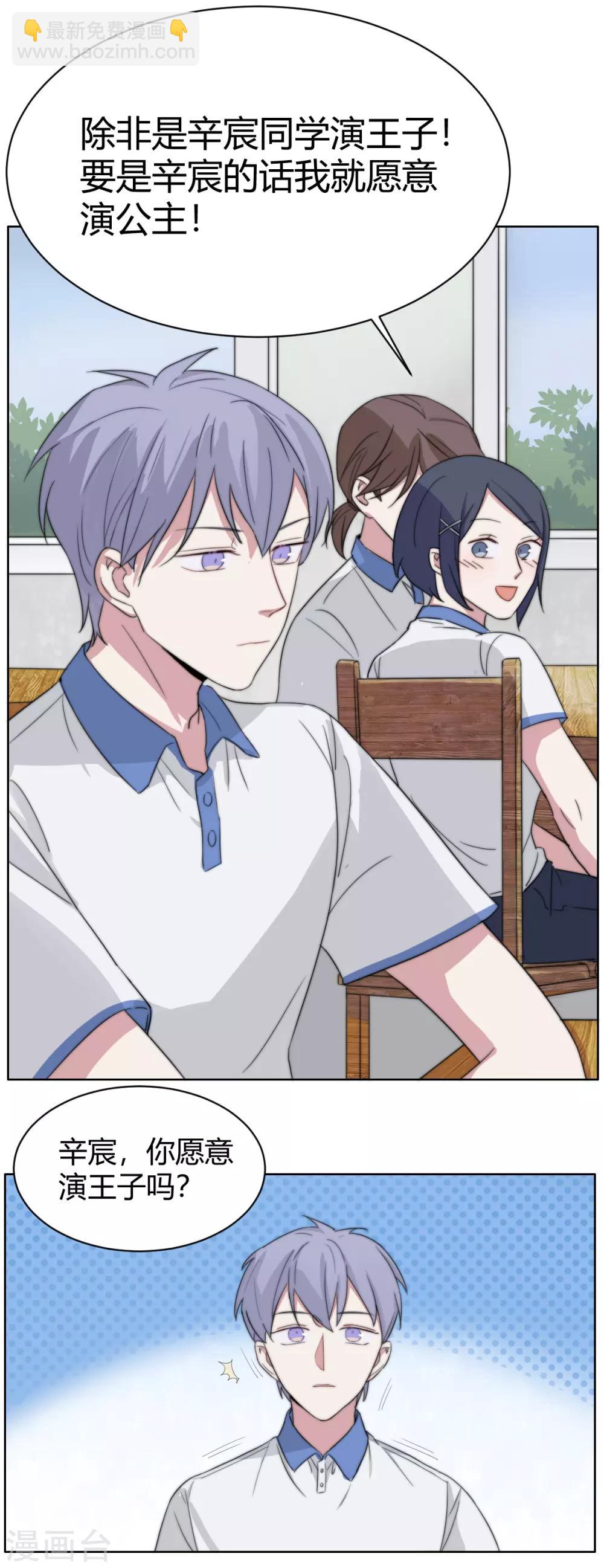 第49话 恰同学少年2-第64话