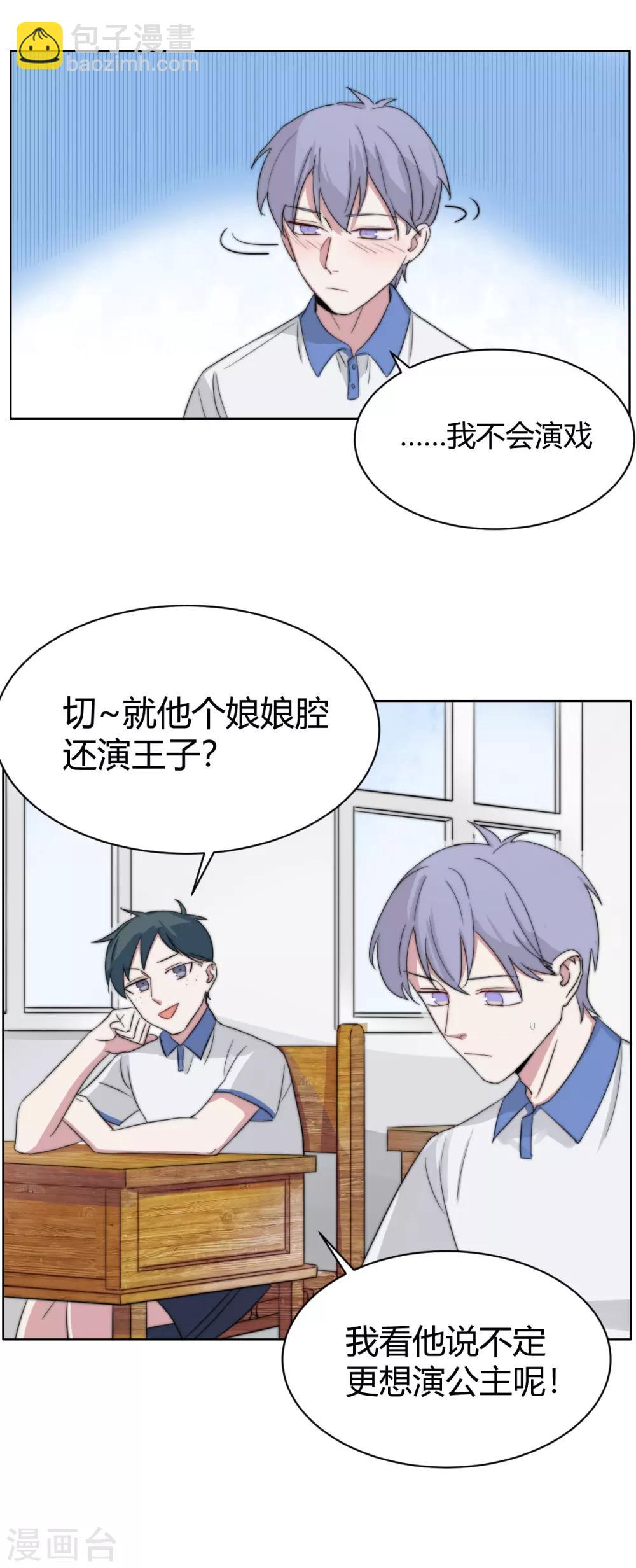 第49话 恰同学少年2-第64话