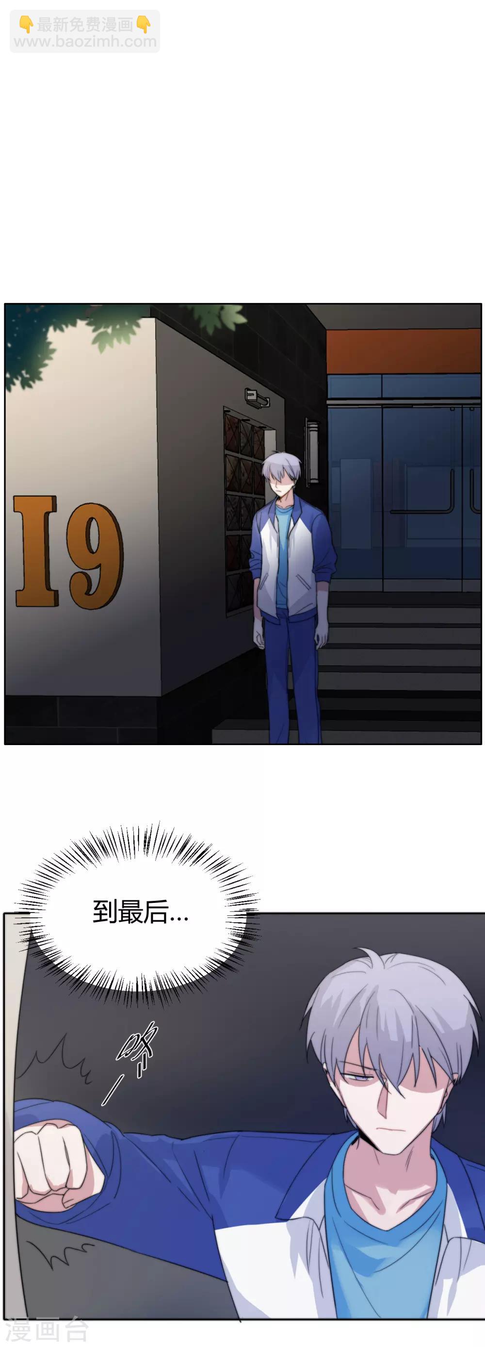 第51话 恰同学少年4-第66话