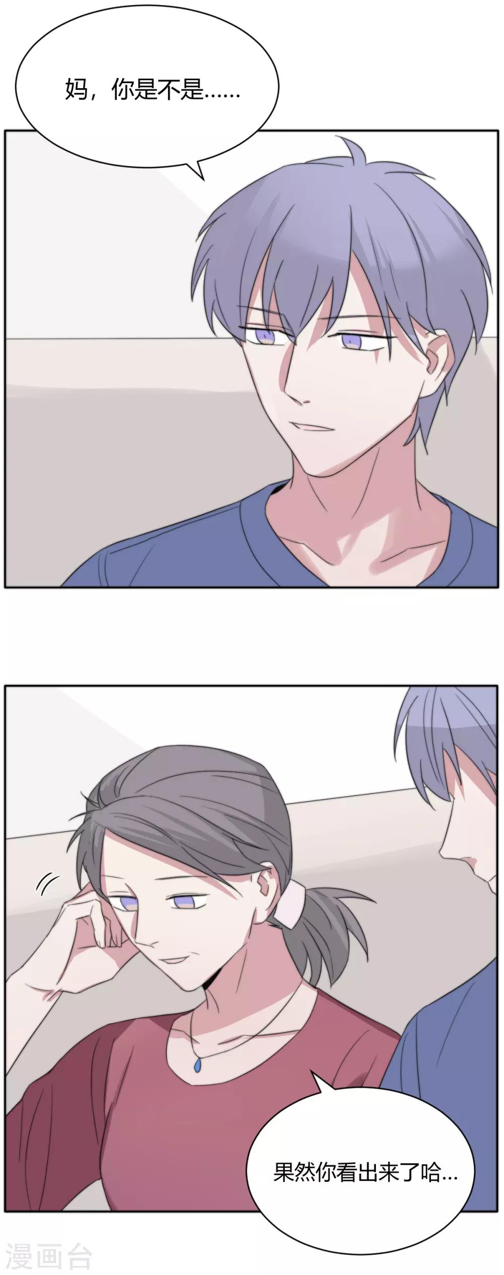 第51话 恰同学少年4-第66话