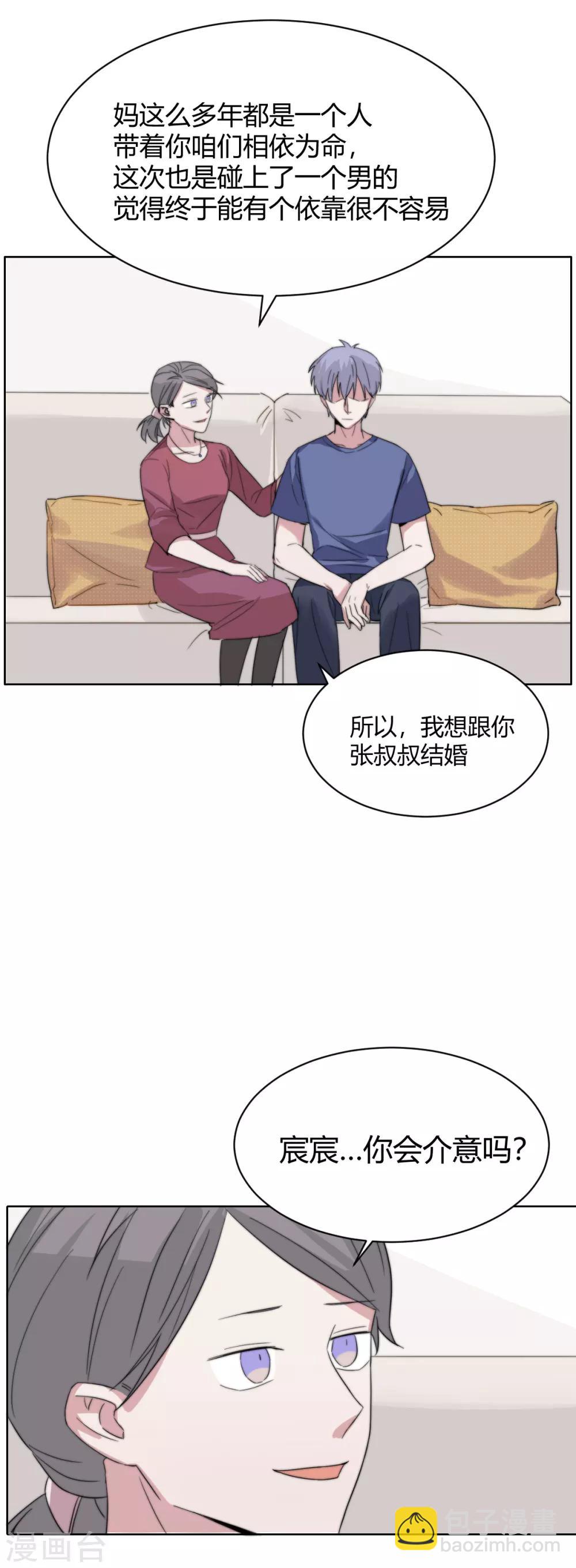 第51话 恰同学少年4-第66话