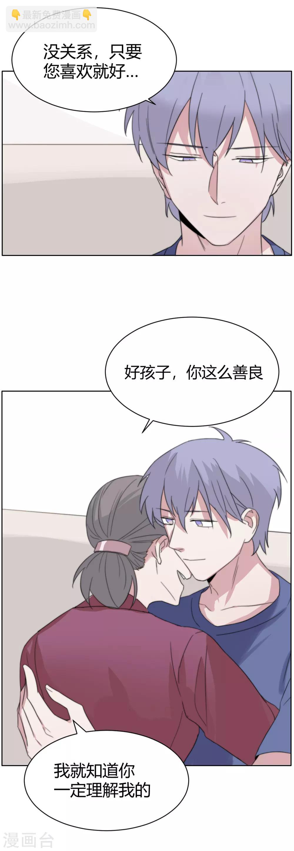 第51话 恰同学少年4-第66话