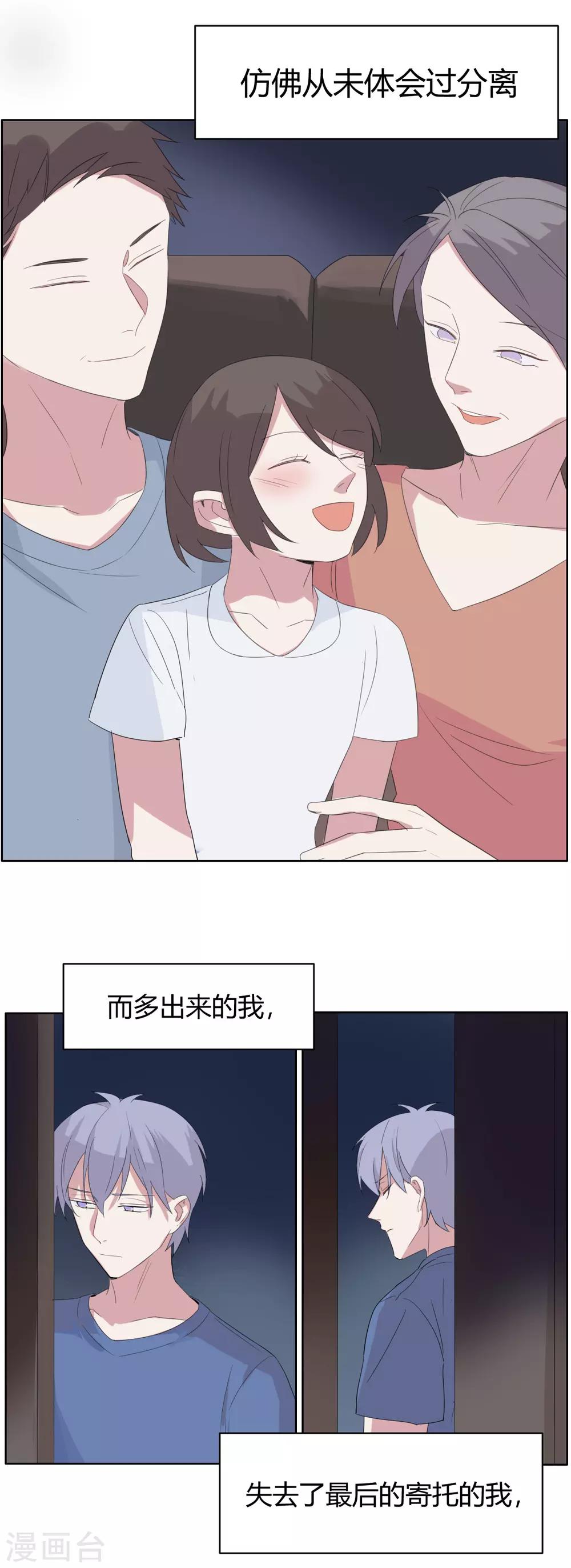 第51话 恰同学少年4-第66话