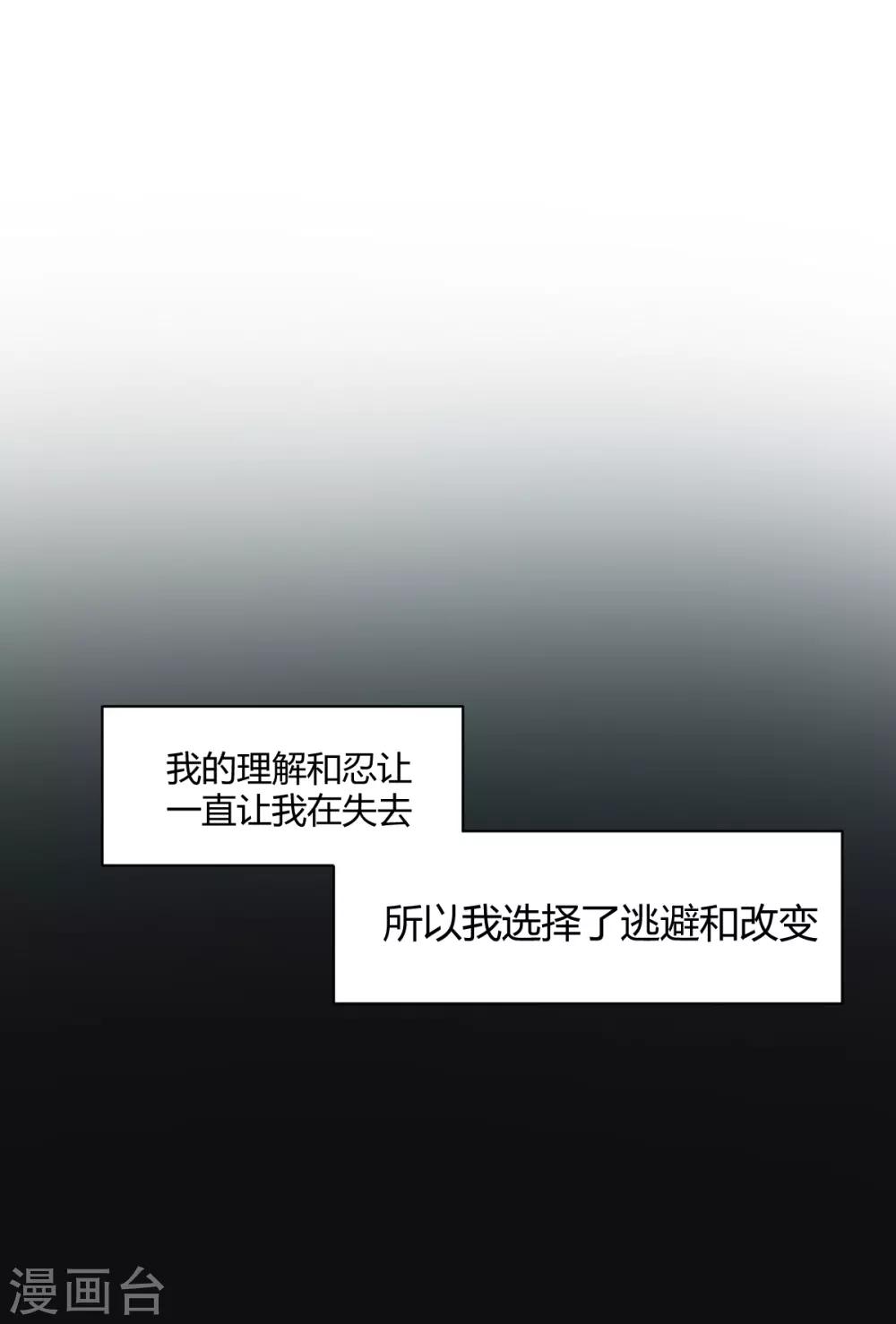 第51话 恰同学少年4-第66话